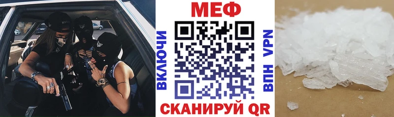 Где купить наркоту Липецк Гашиш  A PVP  Меф 