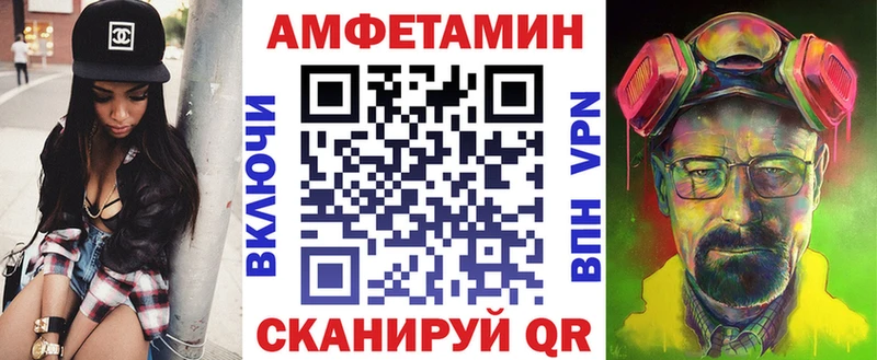 где продают наркотики  Липецк  АМФ Розовый 