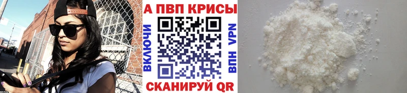 как найти закладки  Липецк  А ПВП крисы CK 