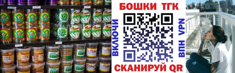 Canna-Cookies марихуана  Липецк 