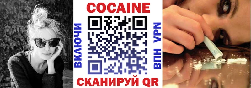 Cocaine Боливия  где найти   Липецк 