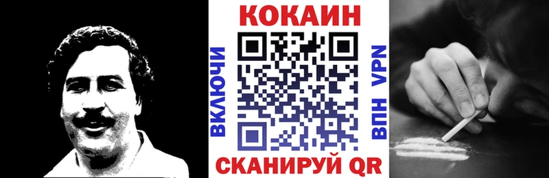 COCAIN Перу Липецк
