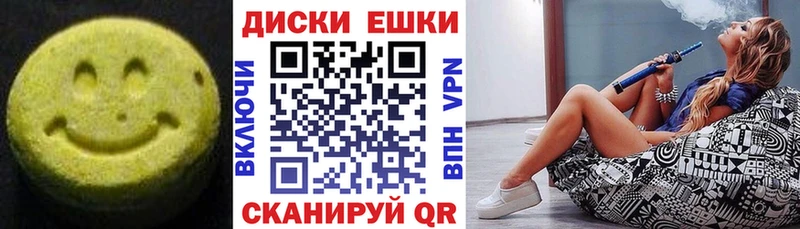 Ecstasy Punisher  Липецк 