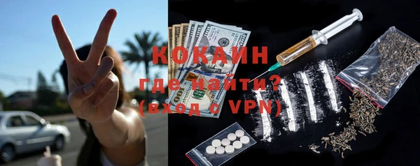 трава Мегион