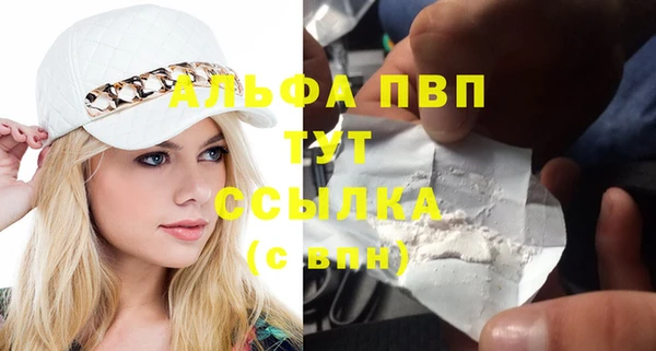 трава Мегион