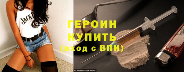 ГАЛЛЮЦИНОГЕННЫЕ ГРИБЫ Уссурийск