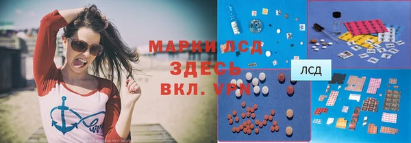 мдма Медногорск