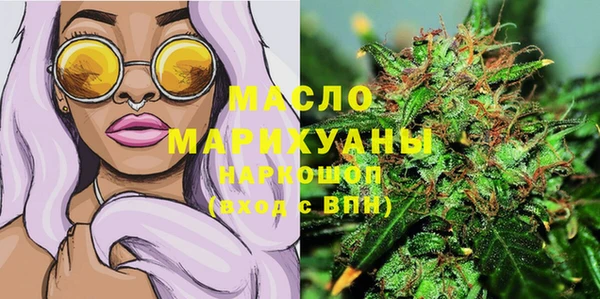 трава Мегион