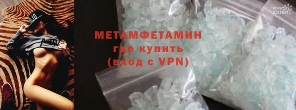 кокаин Новочеркасск