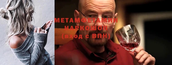 мдма Медногорск