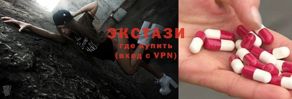 трава Мегион