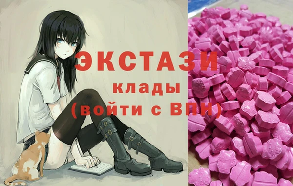 мдма Медногорск