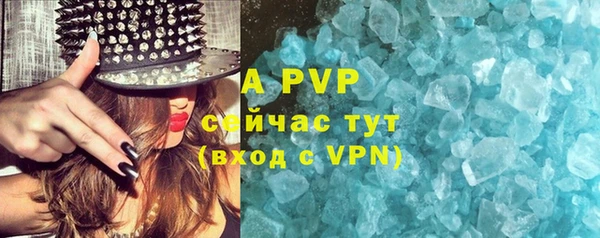 трава Мегион