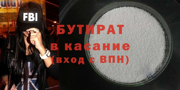 мдма Медногорск