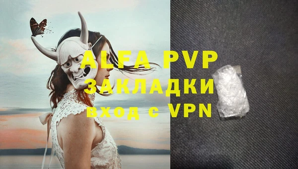 трава Мегион