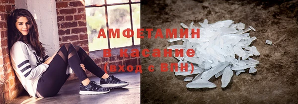 трава Мегион