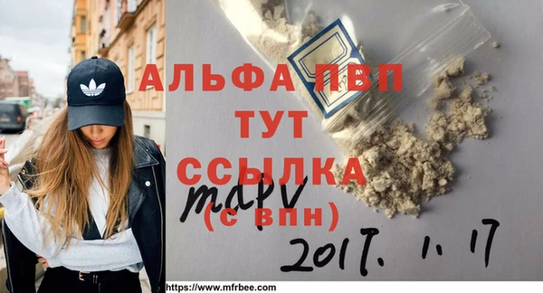 трава Мегион