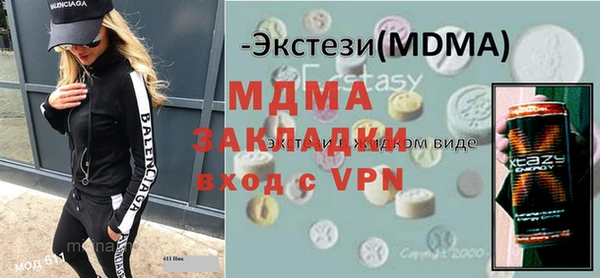 мдма Медногорск