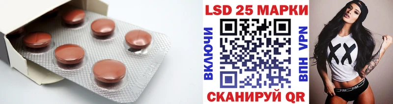 LSD-25 экстази ecstasy  Липецк 