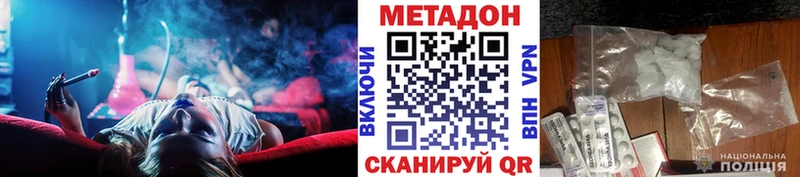 МЕТАДОН мёд  Липецк 