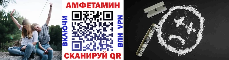 Первитин Methamphetamine Липецк