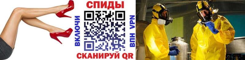 МЕТАМФЕТАМИН Декстрометамфетамин 99.9%  Липецк 