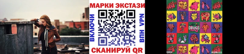 Марки NBOMe 1,8мг  где купить   Липецк 