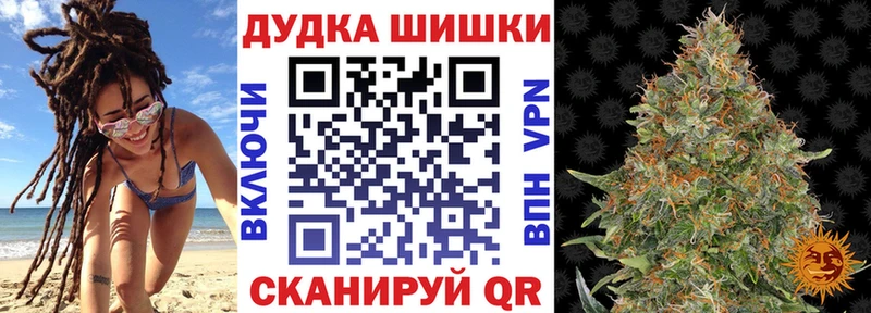 Бошки марихуана OG Kush  Липецк 